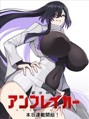 文学漫画改编市场报告配图